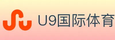 U9国际体育 logo